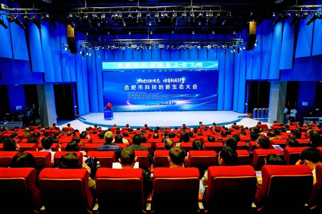 必赢242net官网多项成效亮相科技创新生态大会